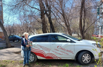 Библиотечная программа «Книга 03»